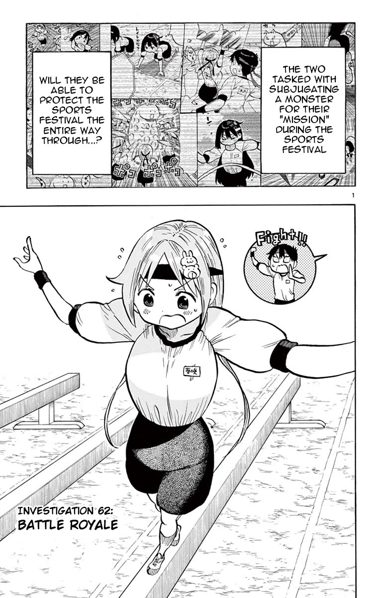 Ponkotsu-chan Kenshouchuu Chapter 62 page 1 - Chapter 62: Battle Royale