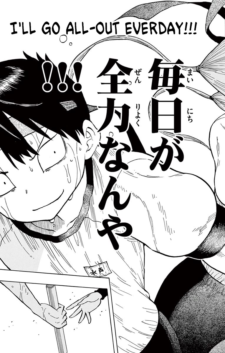 Ponkotsu-chan Kenshouchuu Chapter 63 page 15 - Chapter 63: All-Out Girl