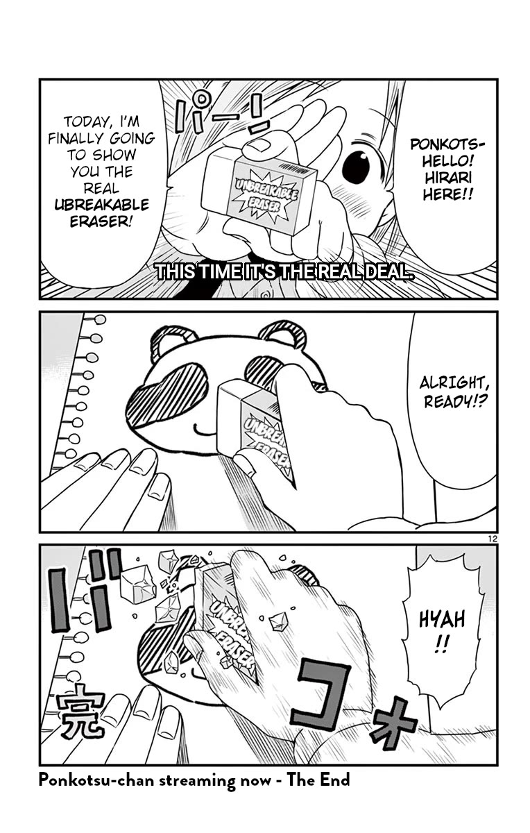 Ponkotsu-chan Kenshouchuu Chapter 64.5 page 12 - Chapter 64.5: Ponkotsu-chan Streaming Now