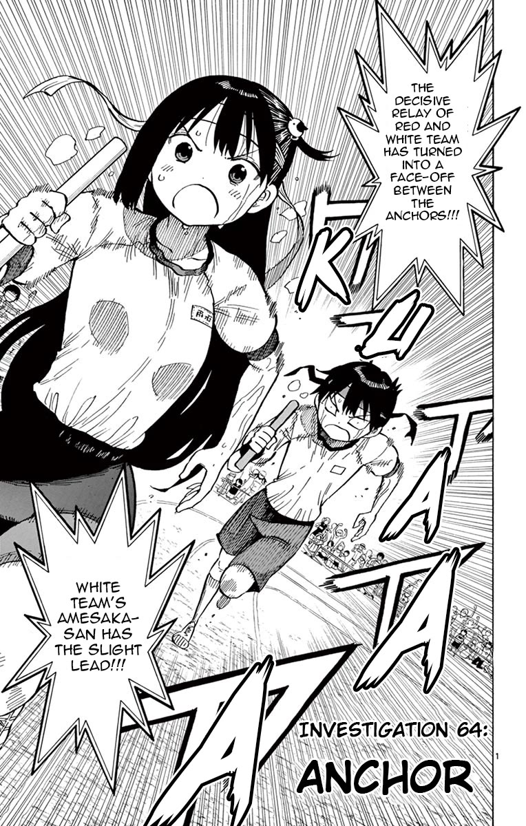 Ponkotsu-chan Kenshouchuu Chapter 64 page 1 - Chapter 64: Anchor