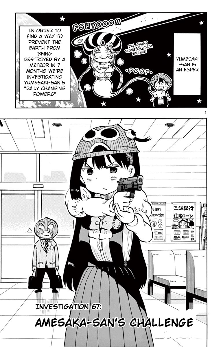 Ponkotsu-chan Kenshouchuu Chapter 67 page 1 - Chapter 67: Amesaka-San's Challenge
