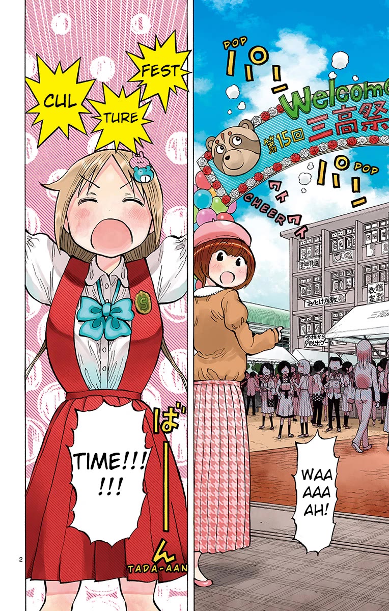 Ponkotsu-chan Kenshouchuu Chapter 70 page 2 - Chapter 70: Culture Festival
