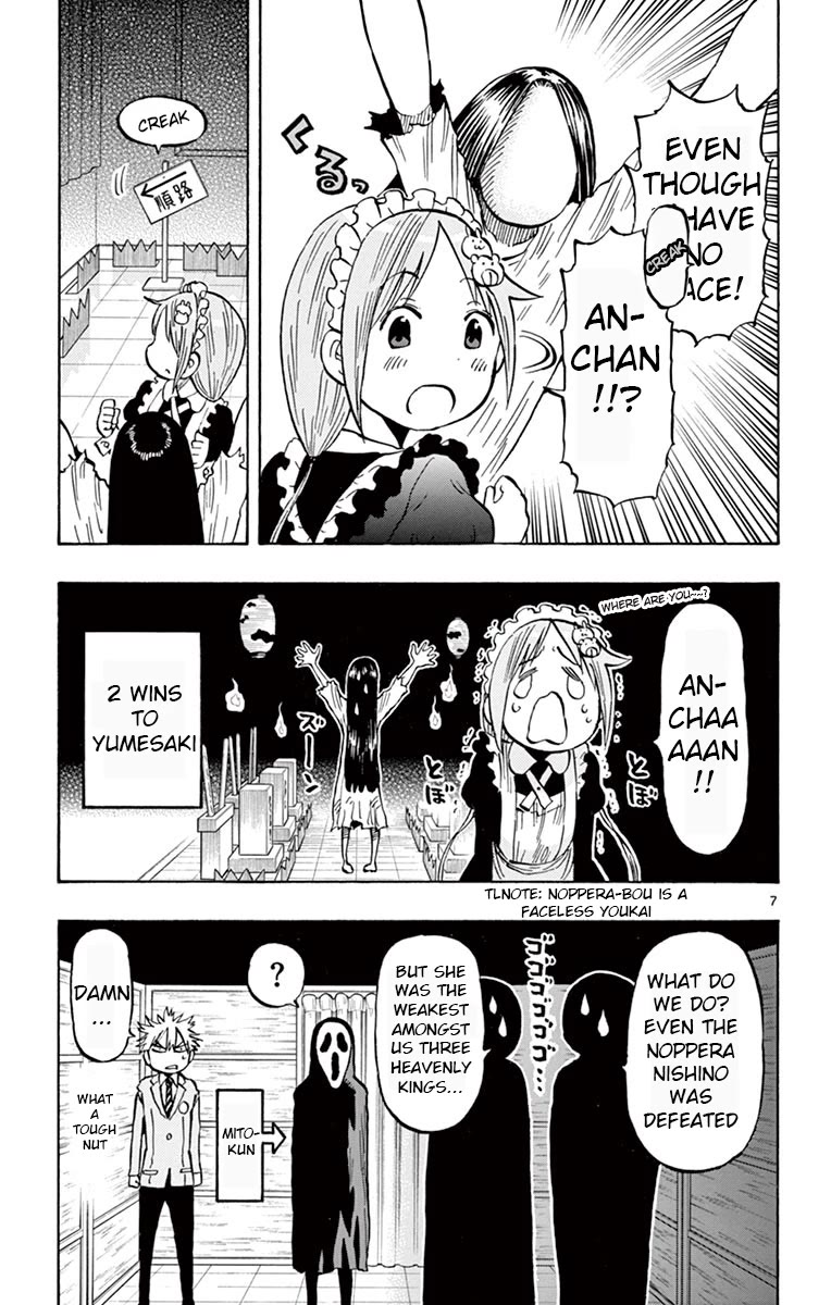 Ponkotsu-chan Kenshouchuu Chapter 71 page 7 - Chapter 71: Haunted House