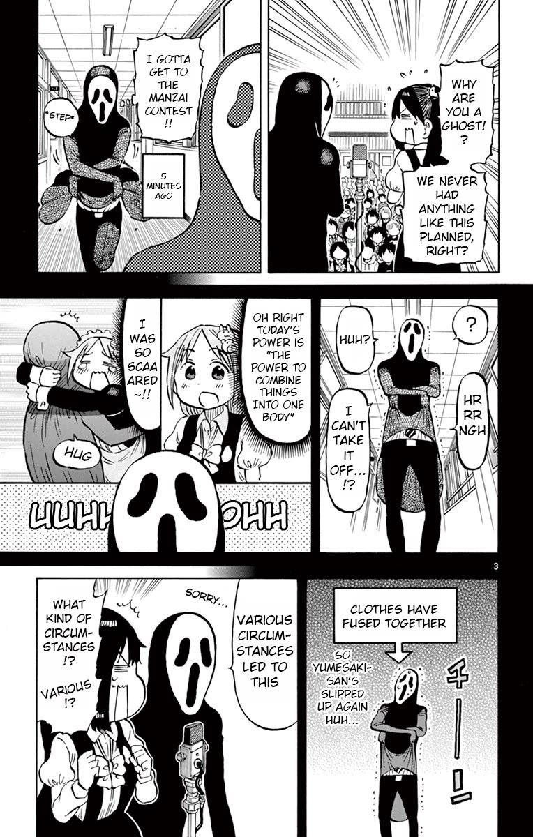 Ponkotsu-chan Kenshouchuu Chapter 72 page 3 - Chapter 72: Manzai