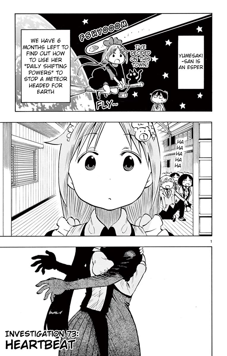 Ponkotsu-chan Kenshouchuu Chapter 73 page 1 - Chapter 73: Heartbeat