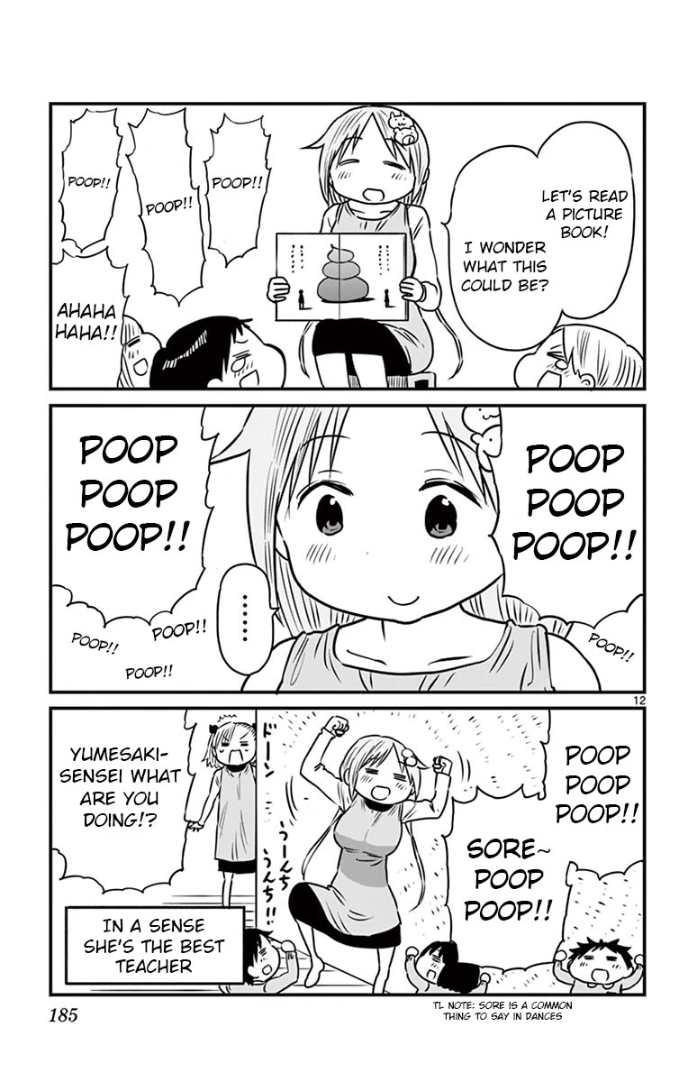 Ponkotsu-chan Kenshouchuu Chapter 75.5 page 12 - Chapter 75.5: Daycare with Ponkotsu-chan!