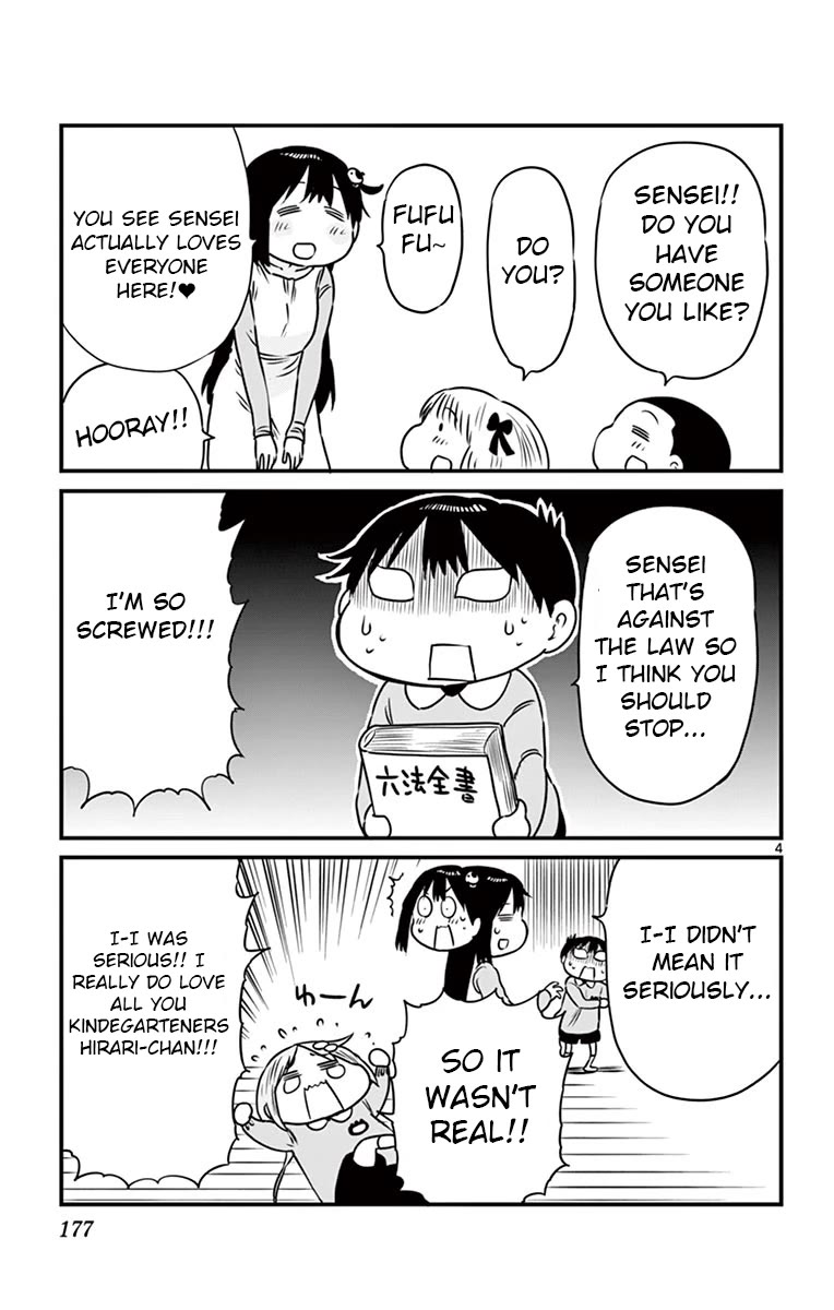 Ponkotsu-chan Kenshouchuu Chapter 75.5 page 4 - Chapter 75.5: Daycare with Ponkotsu-chan!