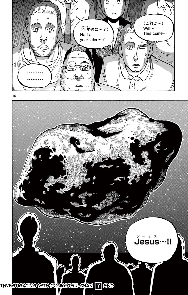 Ponkotsu-chan Kenshouchuu Chapter 75 page 16 - Chapter 75: Stamp of Feelings