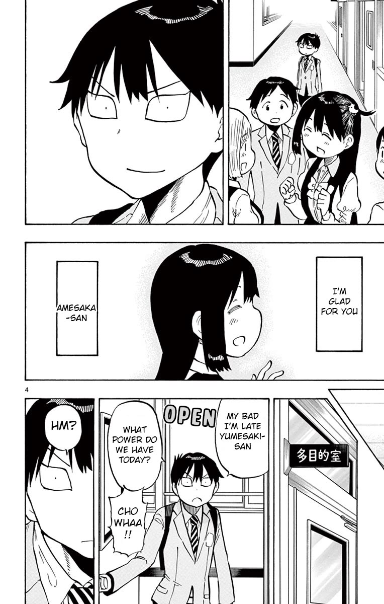 Ponkotsu-chan Kenshouchuu Chapter 75 page 4 - Chapter 75: Stamp of Feelings