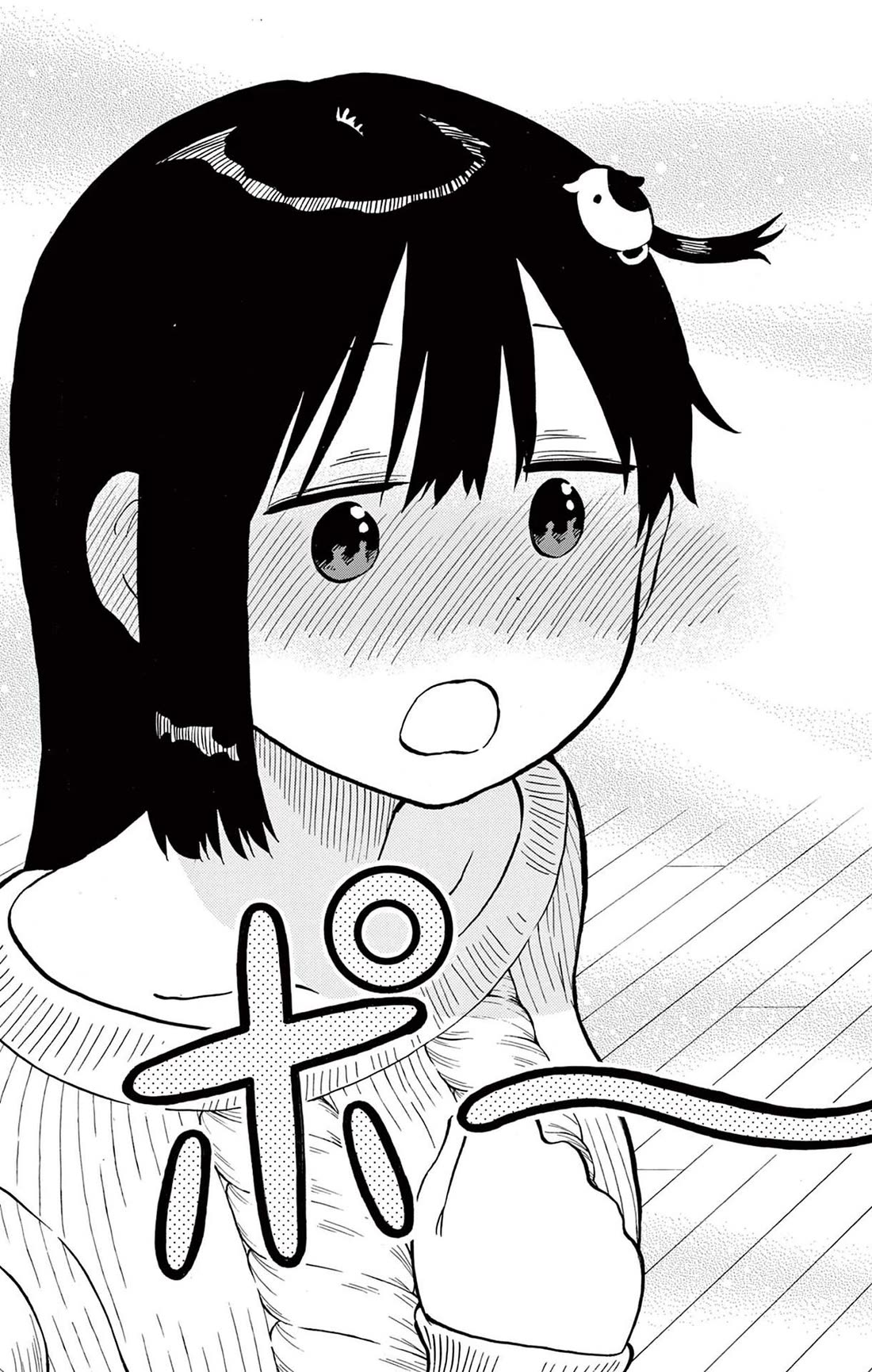 Ponkotsu-chan Kenshouchuu Chapter 77 page 13 - Chapter 77: It's Going Around