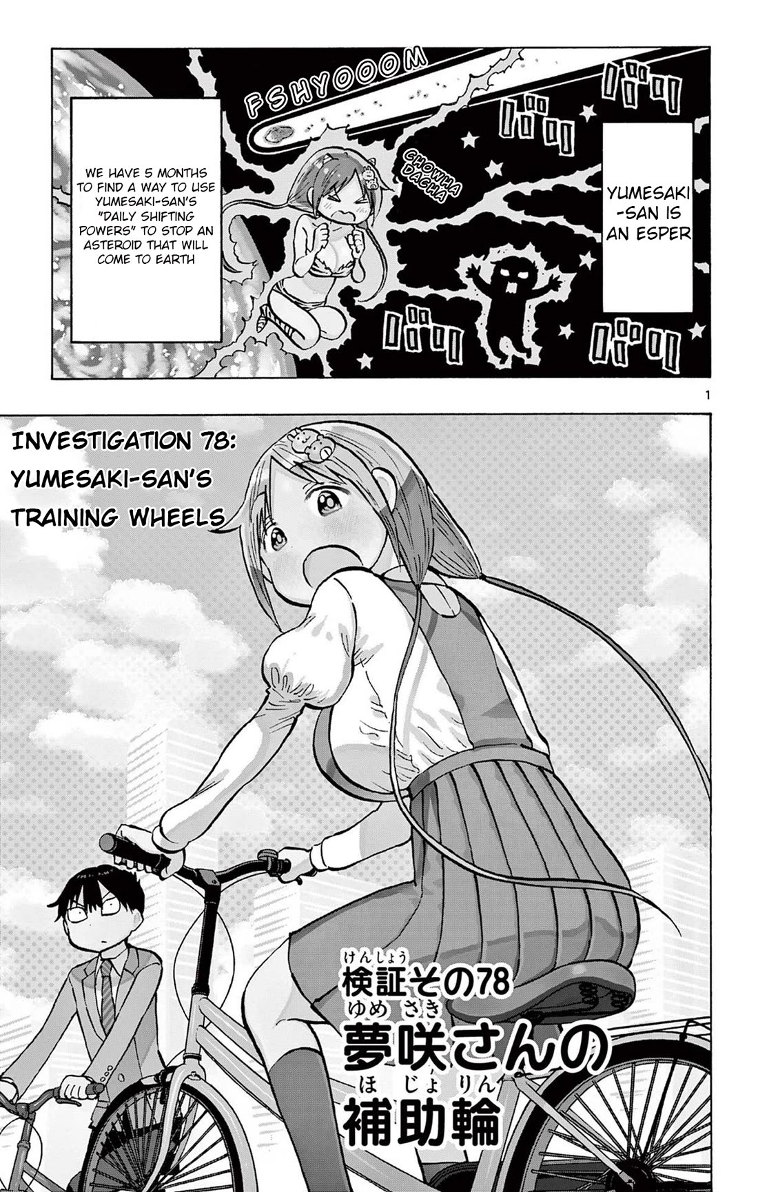 Ponkotsu-chan Kenshouchuu Chapter 78 page 1 - Chapter 78: Yumesaki-san's Training Wheels