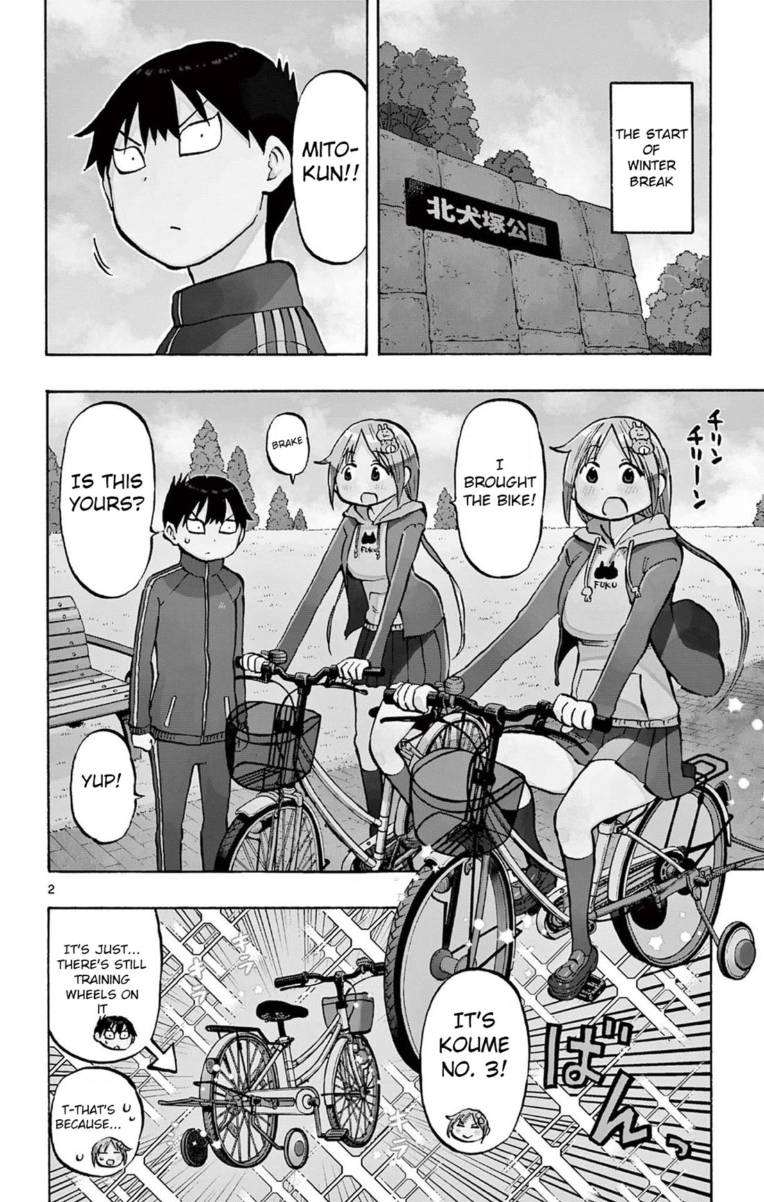 Ponkotsu-chan Kenshouchuu Chapter 78 page 2 - Chapter 78: Yumesaki-san's Training Wheels