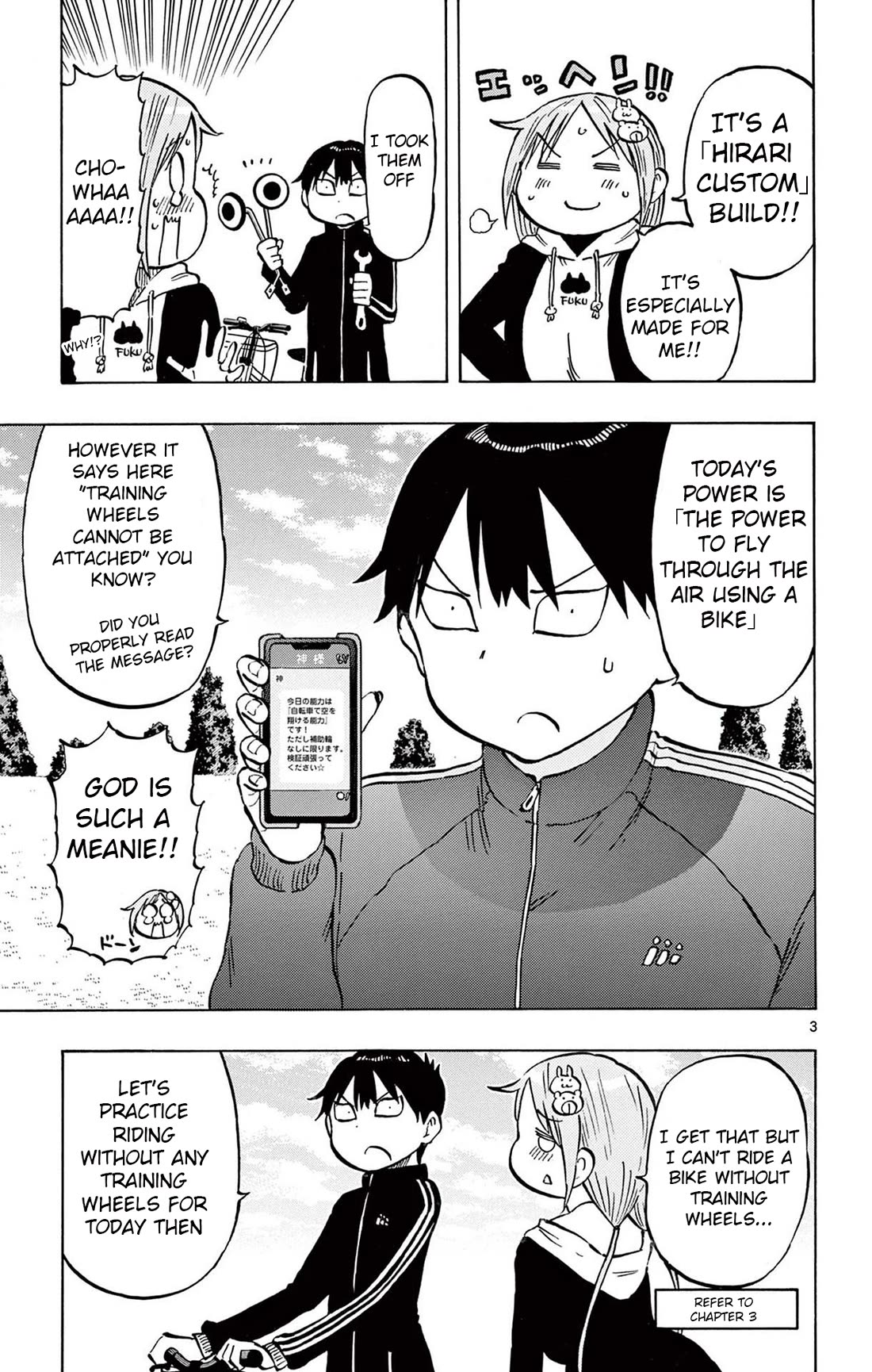 Ponkotsu-chan Kenshouchuu Chapter 78 page 3 - Chapter 78: Yumesaki-san's Training Wheels
