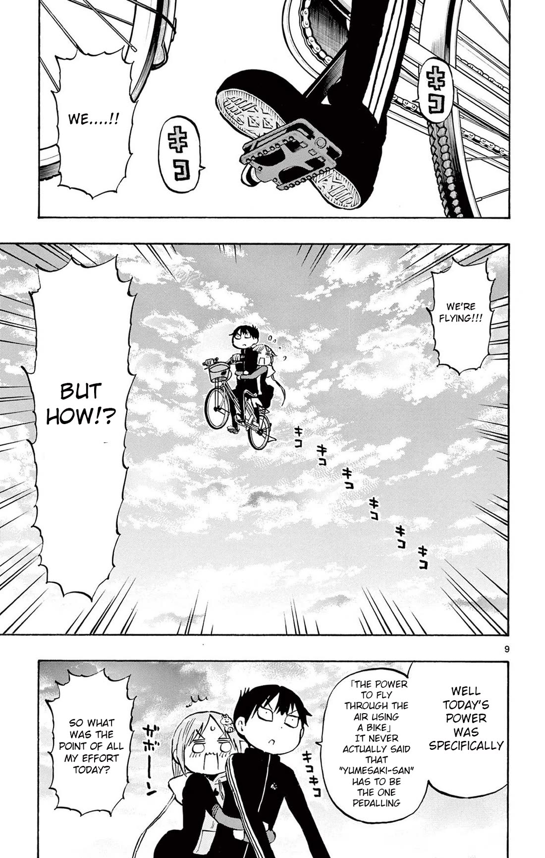 Ponkotsu-chan Kenshouchuu Chapter 78 page 9 - Chapter 78: Yumesaki-san's Training Wheels