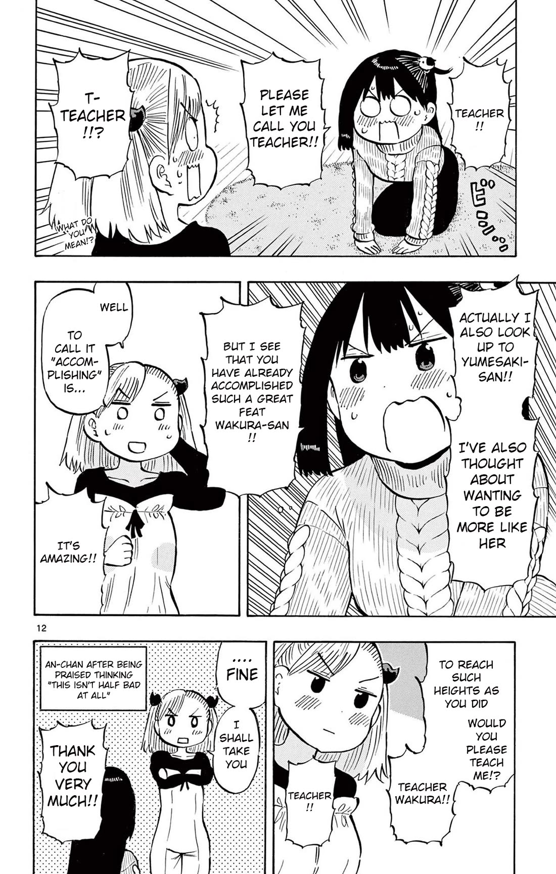 Ponkotsu-chan Kenshouchuu Chapter 79 page 12 - Chapter 79: Amesaka-san and An-chan