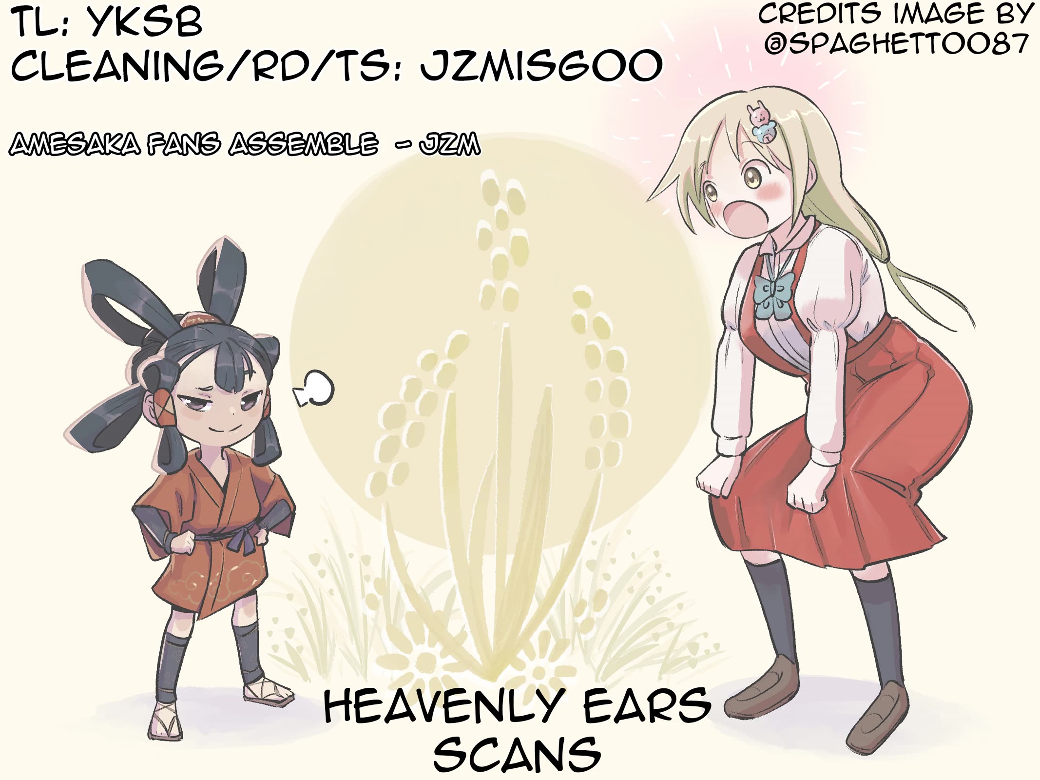 Ponkotsu-chan Kenshouchuu Chapter 79 page 17 - Chapter 79: Amesaka-san and An-chan