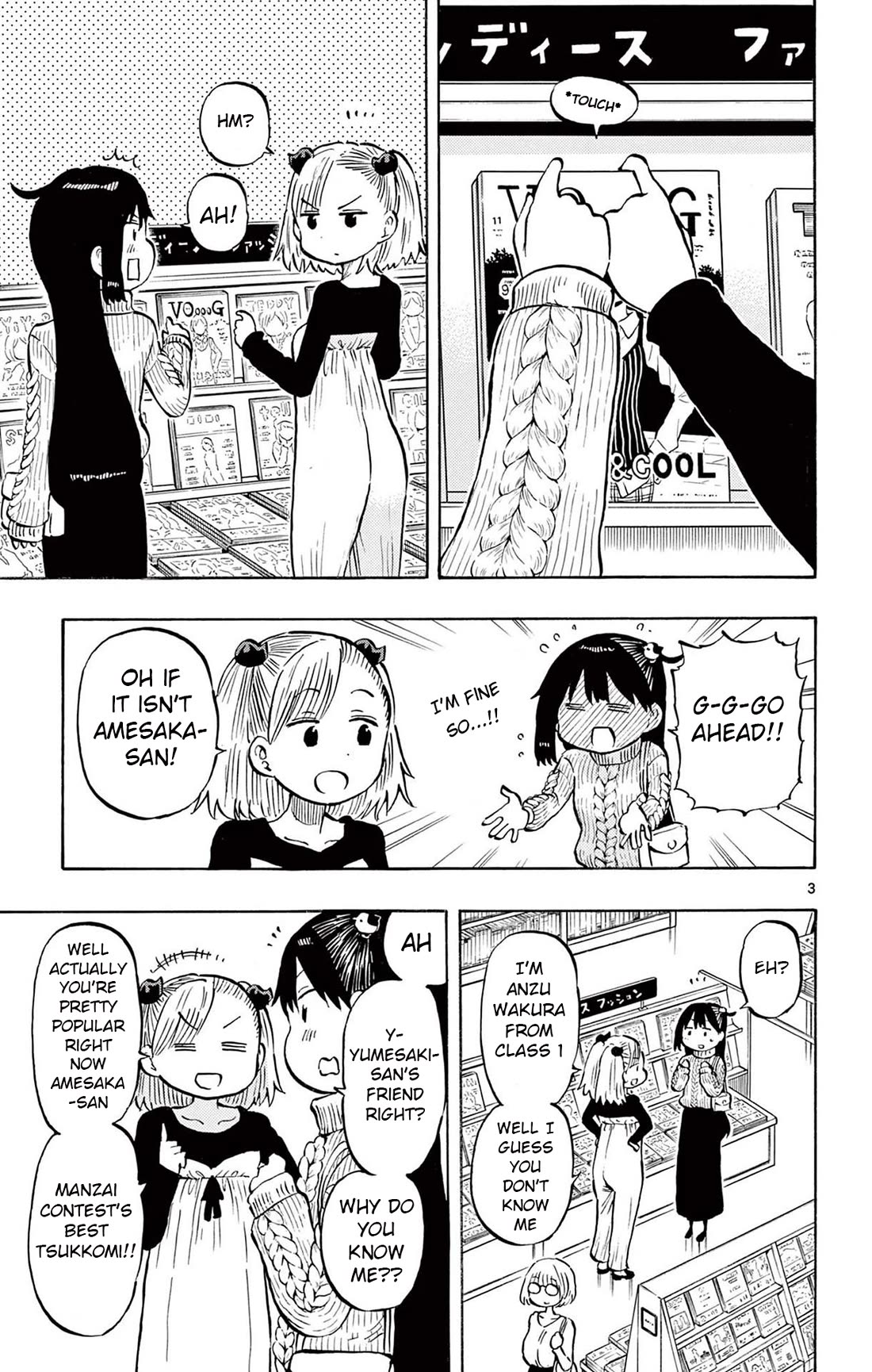 Ponkotsu-chan Kenshouchuu Chapter 79 page 3 - Chapter 79: Amesaka-san and An-chan