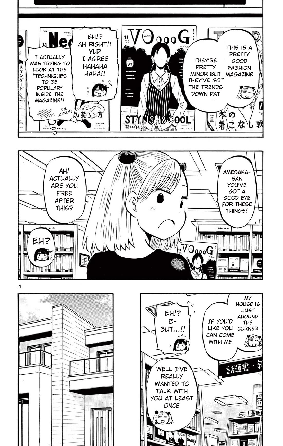 Ponkotsu-chan Kenshouchuu Chapter 79 page 4 - Chapter 79: Amesaka-san and An-chan
