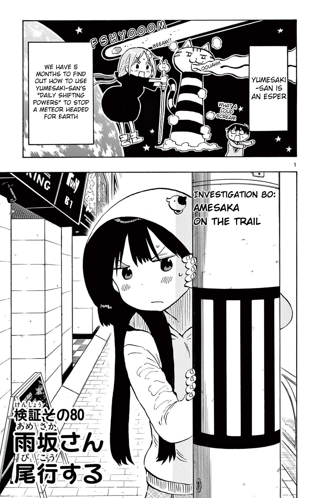 Ponkotsu-chan Kenshouchuu Chapter 80 page 1 - Chapter 80: Amesaka On The Trail