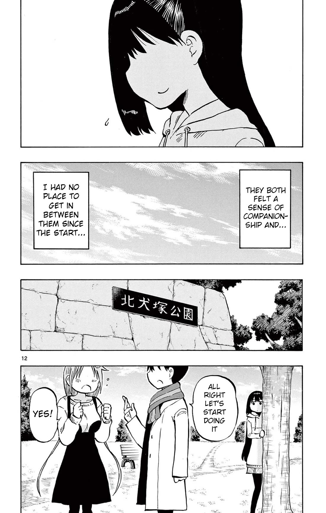Ponkotsu-chan Kenshouchuu Chapter 80 page 12 - Chapter 80: Amesaka On The Trail