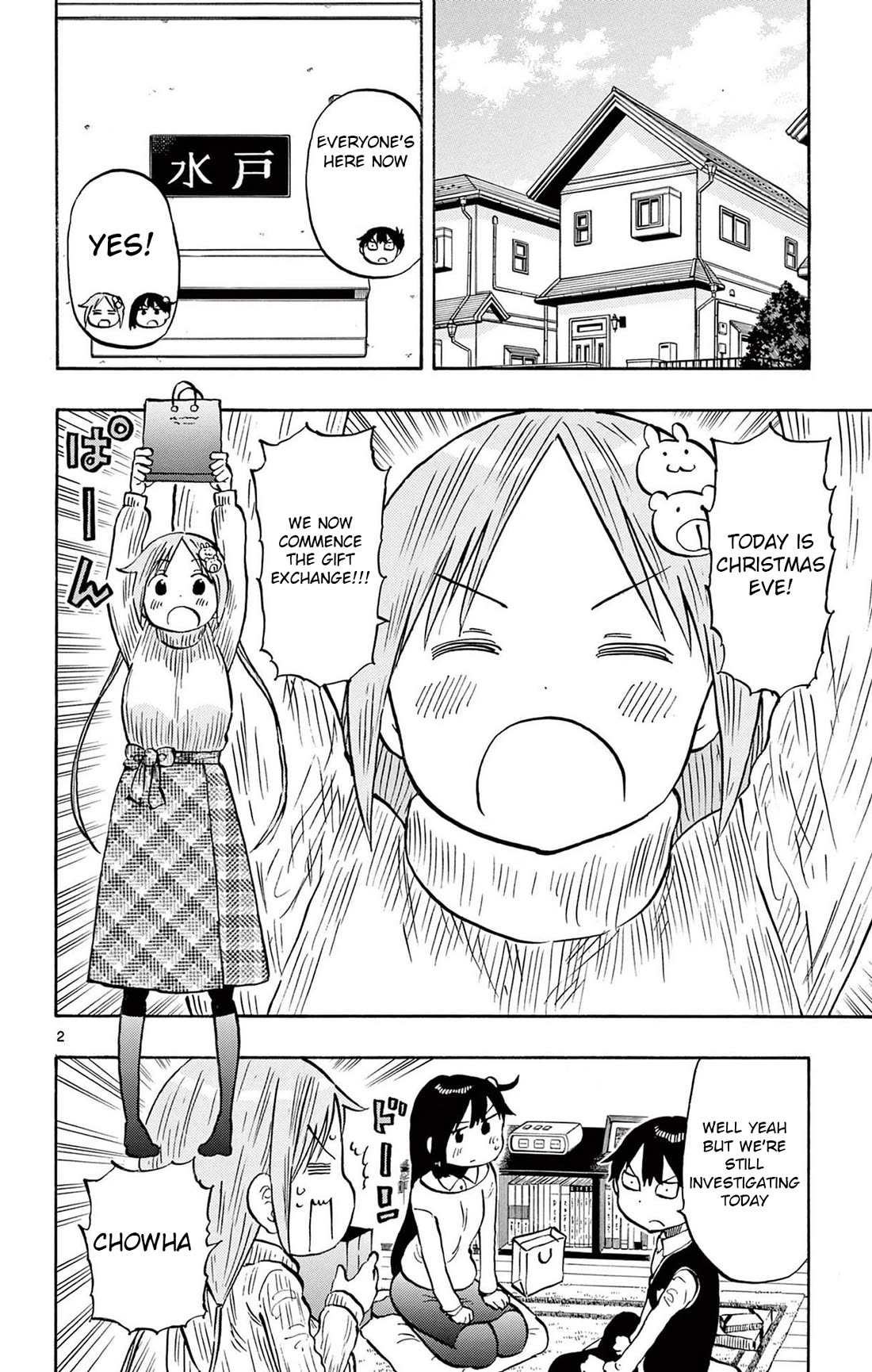 Ponkotsu-chan Kenshouchuu Chapter 82 page 2 - Chapter 82: Gift Exchange
