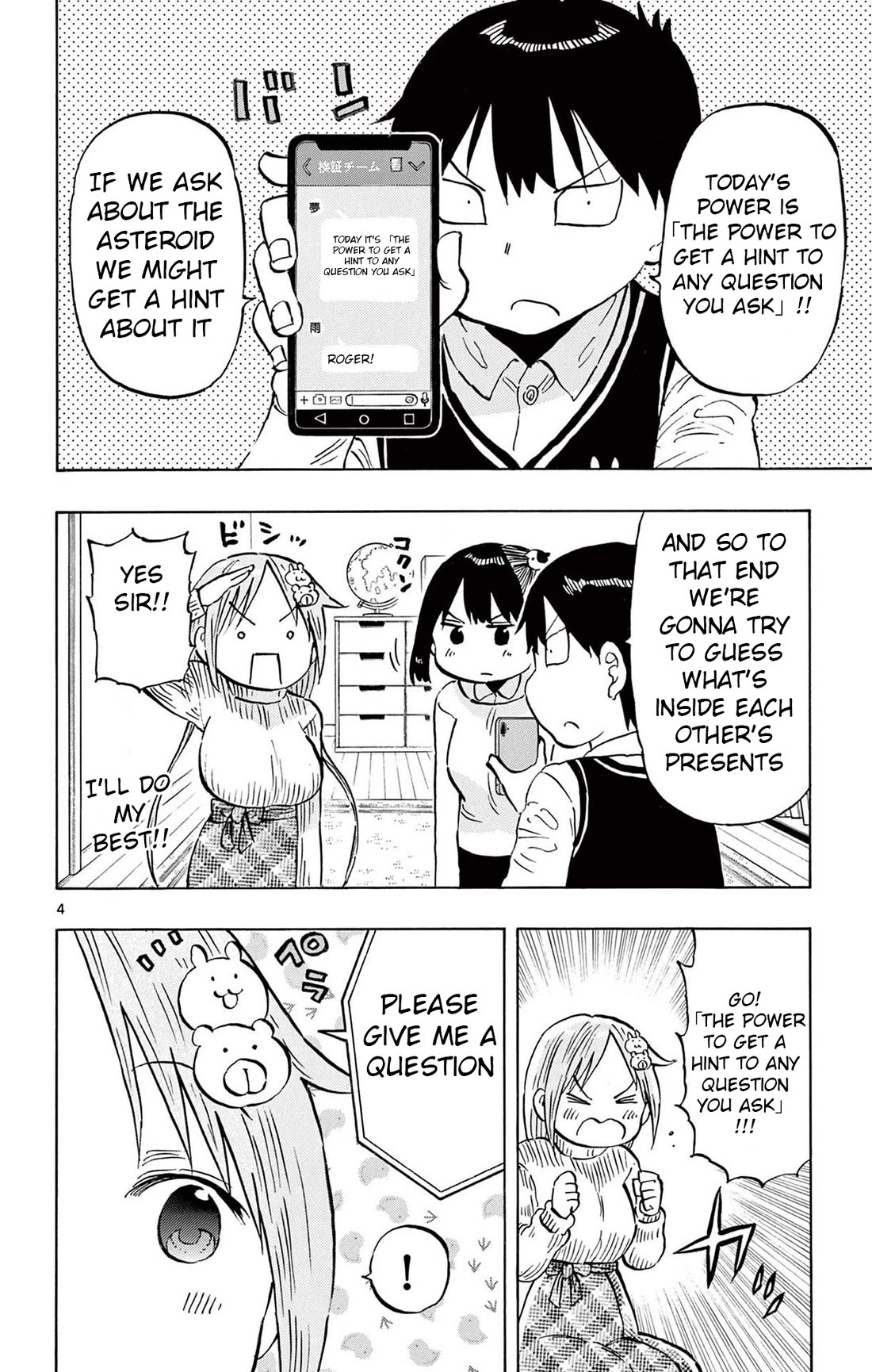 Ponkotsu-chan Kenshouchuu Chapter 82 page 4 - Chapter 82: Gift Exchange