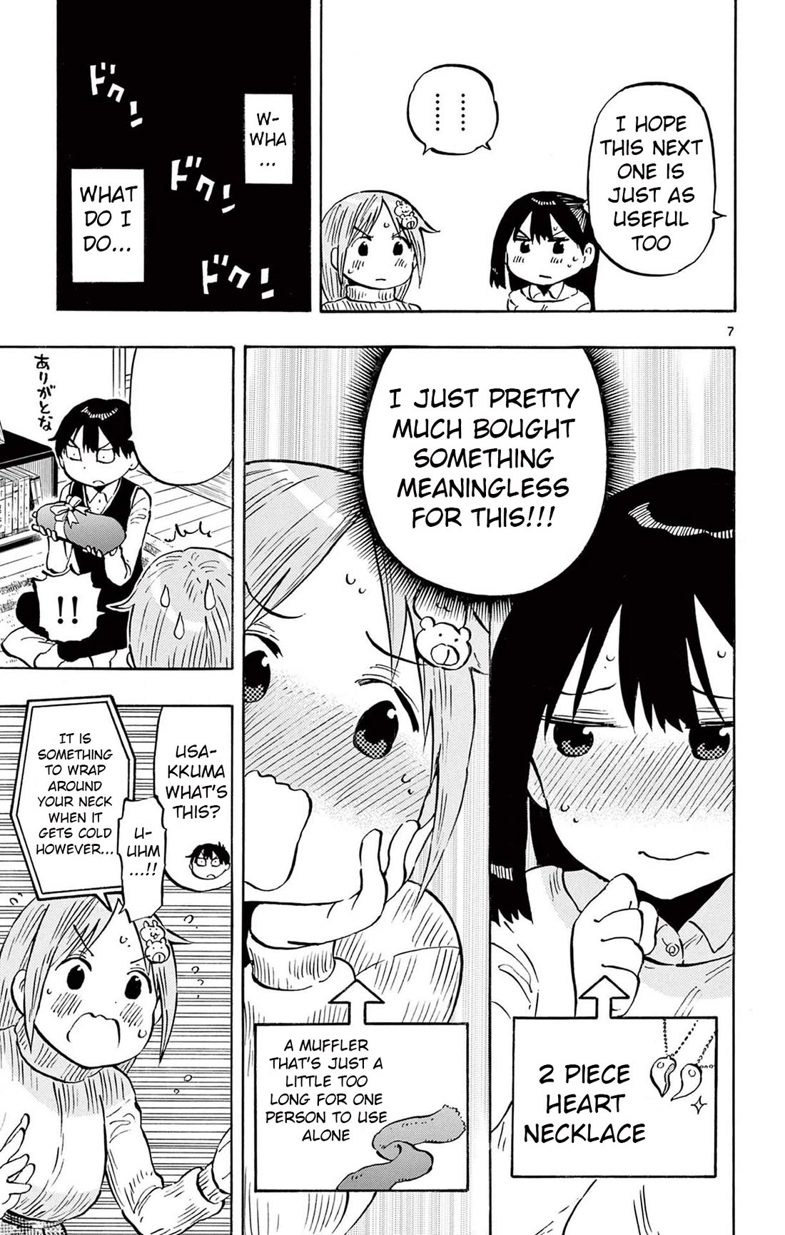 Ponkotsu-chan Kenshouchuu Chapter 82 page 7 - Chapter 82: Gift Exchange