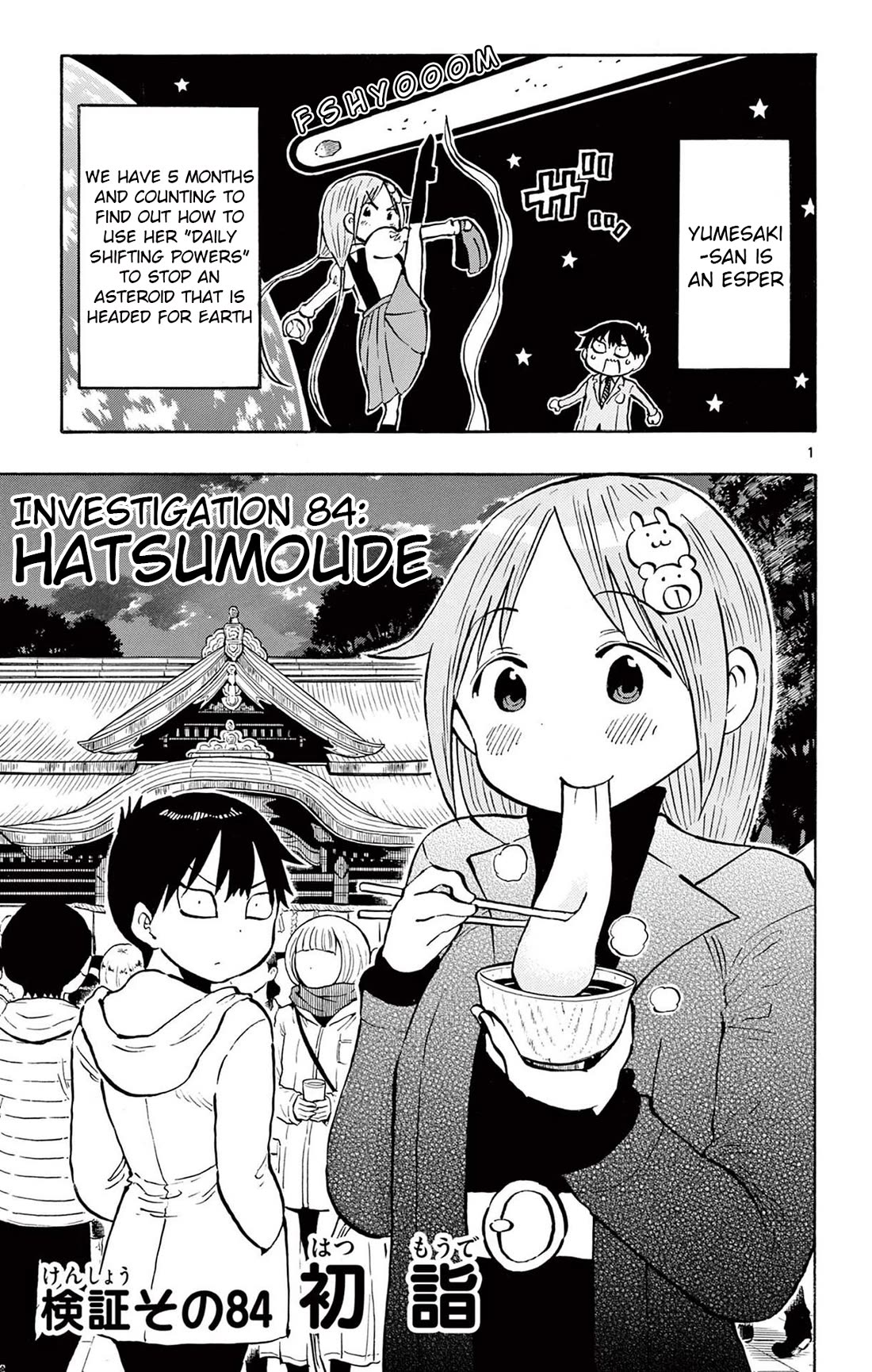 Ponkotsu-chan Kenshouchuu Chapter 84 page 1 - Chapter 84: Hatsumoude
