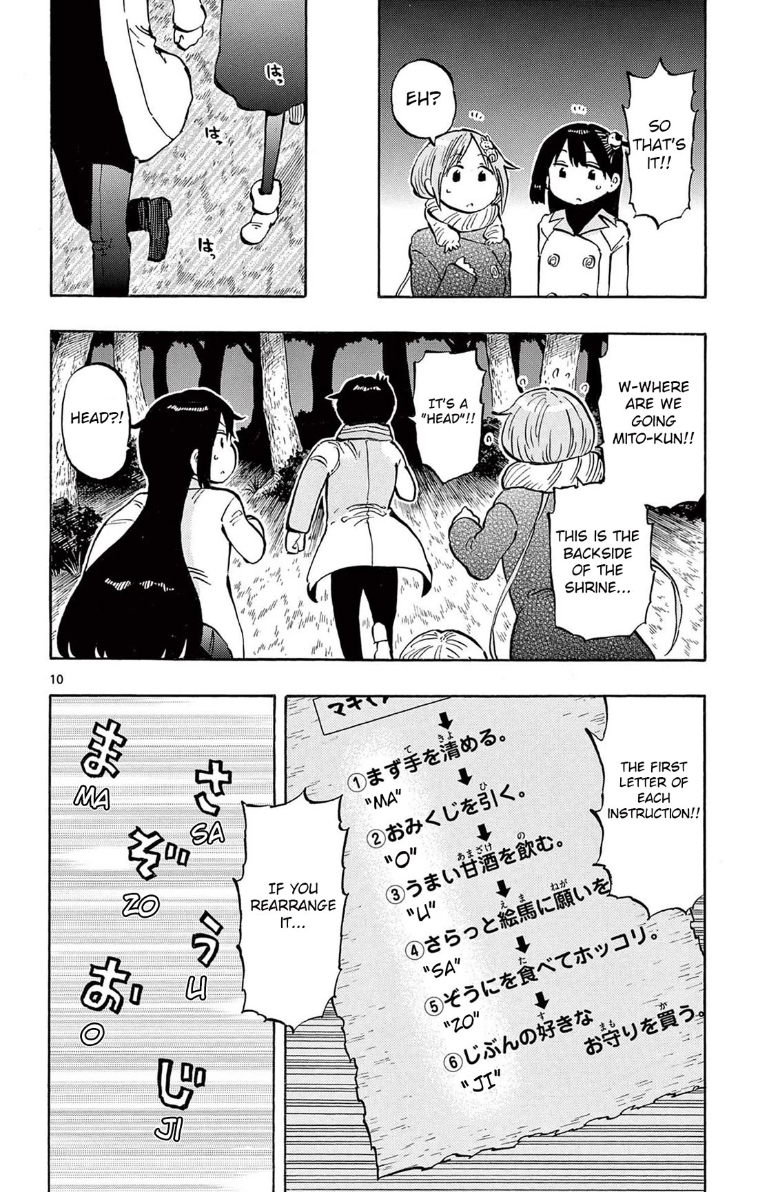 Ponkotsu-chan Kenshouchuu Chapter 84 page 10 - Chapter 84: Hatsumoude