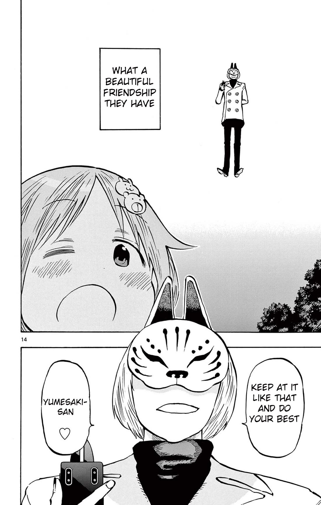 Ponkotsu-chan Kenshouchuu Chapter 84 page 14 - Chapter 84: Hatsumoude