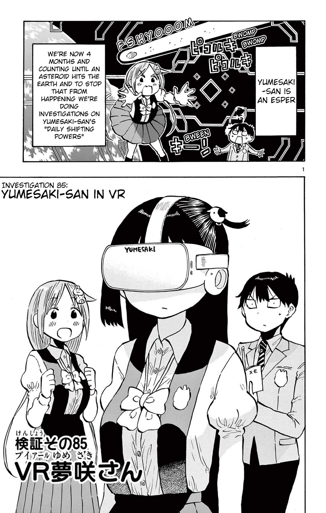 Ponkotsu-chan Kenshouchuu Chapter 85 page 1 - Chapter 85: Yumesaki-San in VR