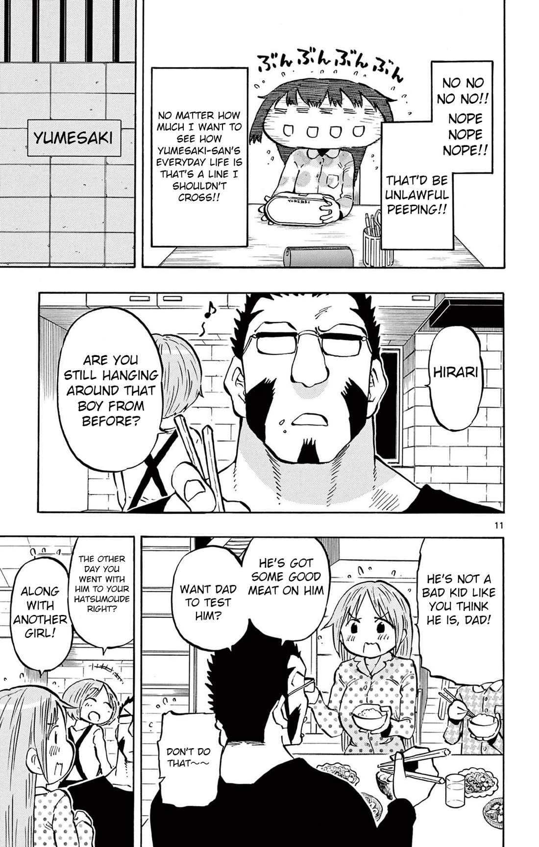 Ponkotsu-chan Kenshouchuu Chapter 85 page 11 - Chapter 85: Yumesaki-San in VR
