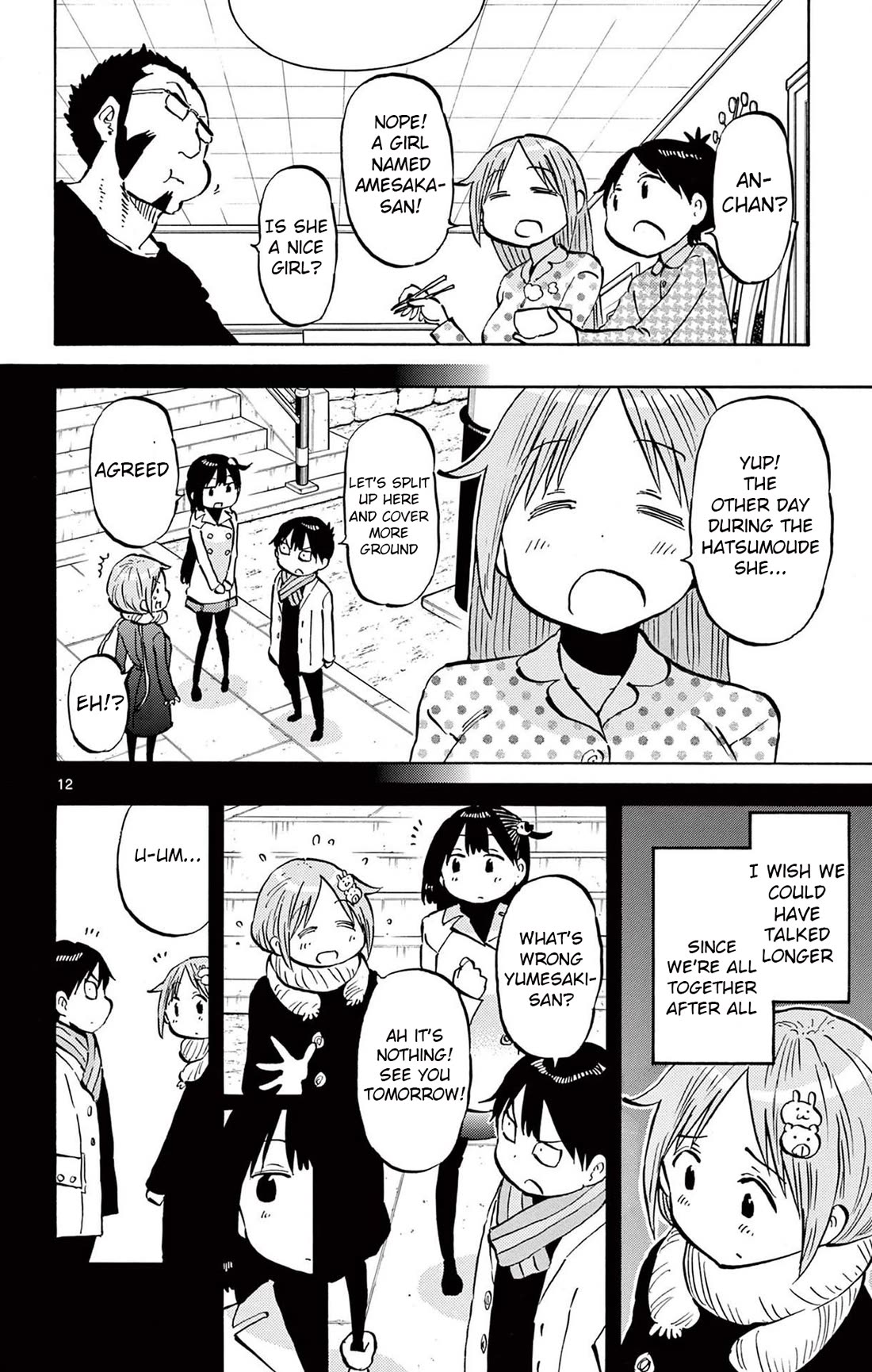 Ponkotsu-chan Kenshouchuu Chapter 85 page 12 - Chapter 85: Yumesaki-San in VR