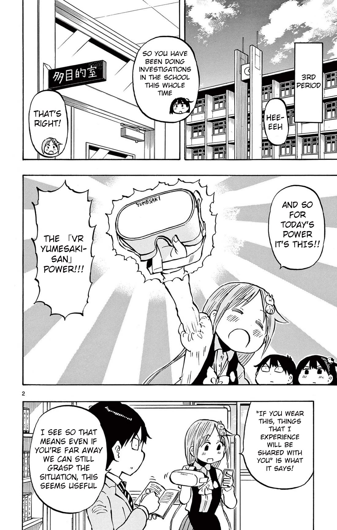 Ponkotsu-chan Kenshouchuu Chapter 85 page 2 - Chapter 85: Yumesaki-San in VR