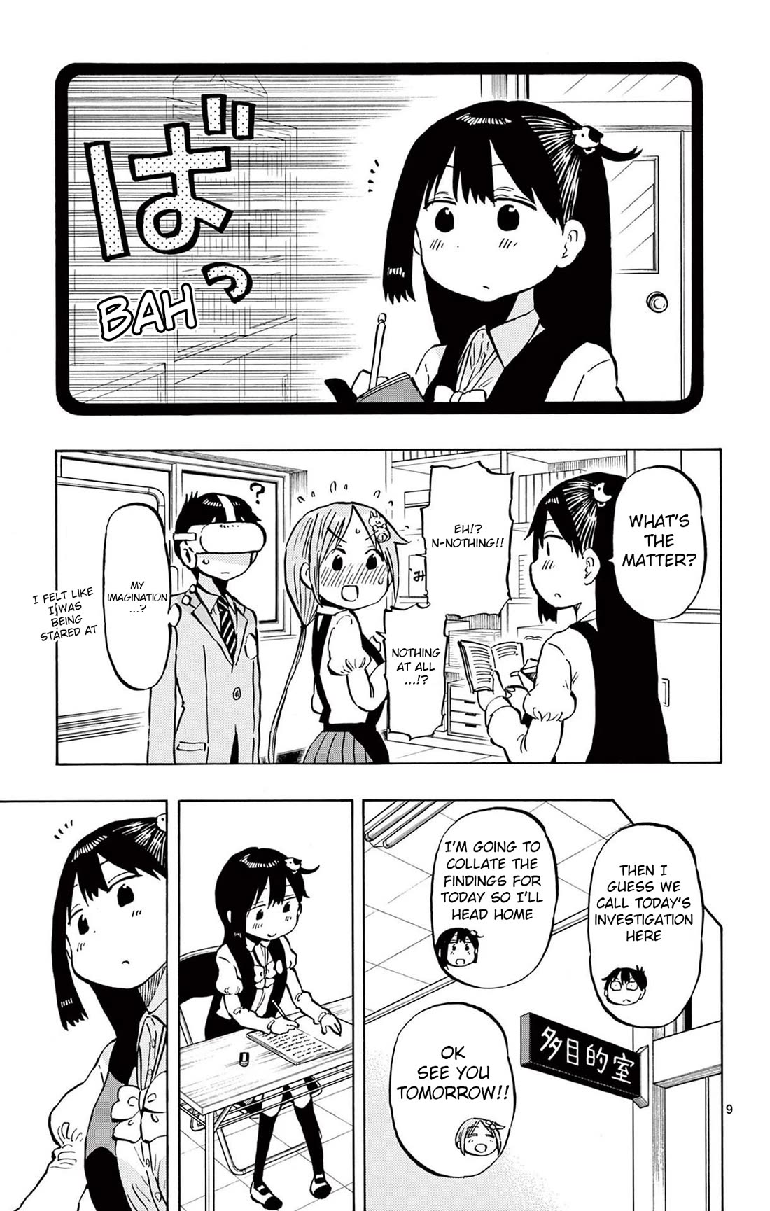 Ponkotsu-chan Kenshouchuu Chapter 85 page 9 - Chapter 85: Yumesaki-San in VR