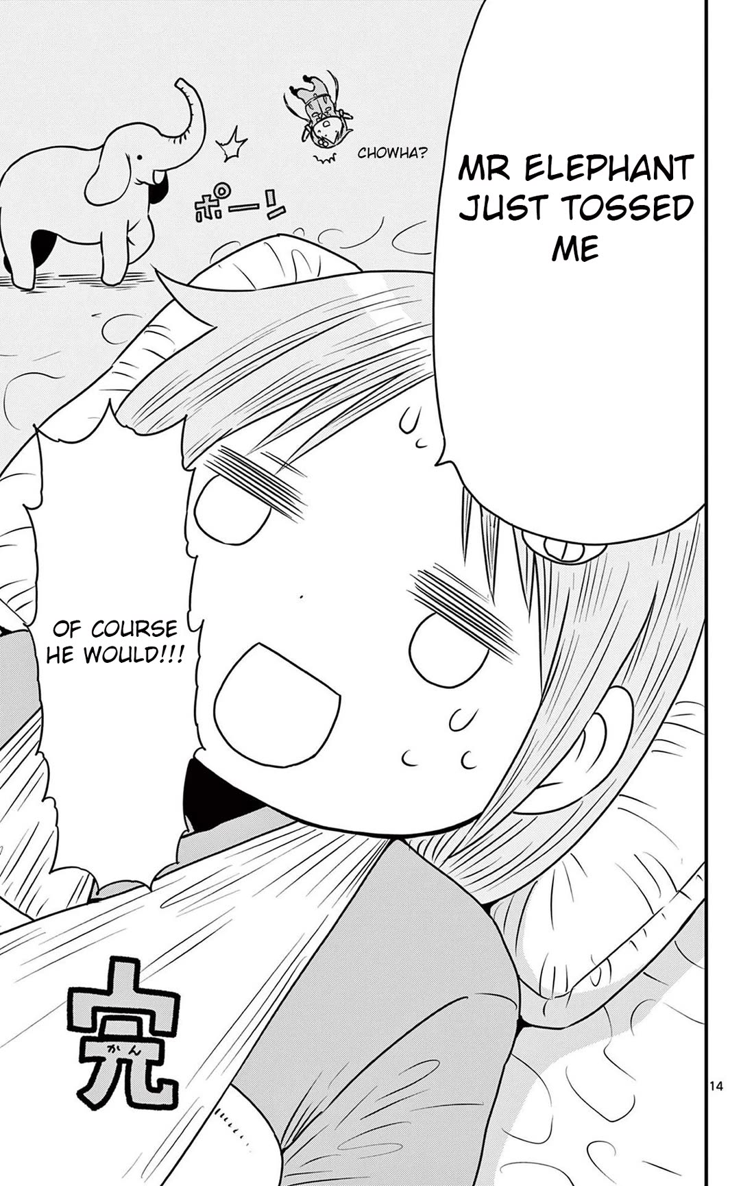 Ponkotsu-chan Kenshouchuu Chapter 86.5 page 14 - Chapter 86.5: Animal Care with Ponkotsu-chan