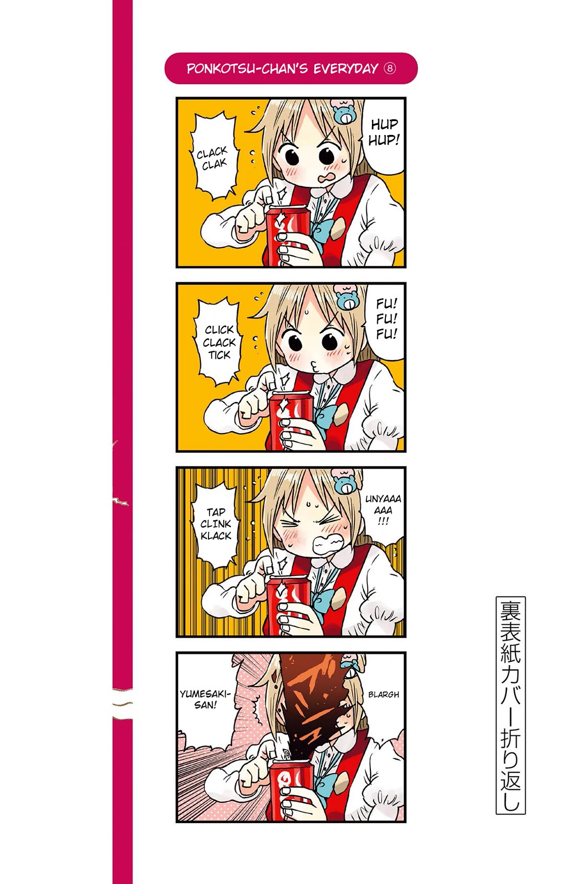 Ponkotsu-chan Kenshouchuu Chapter 86.5 page 16 - Chapter 86.5: Animal Care with Ponkotsu-chan