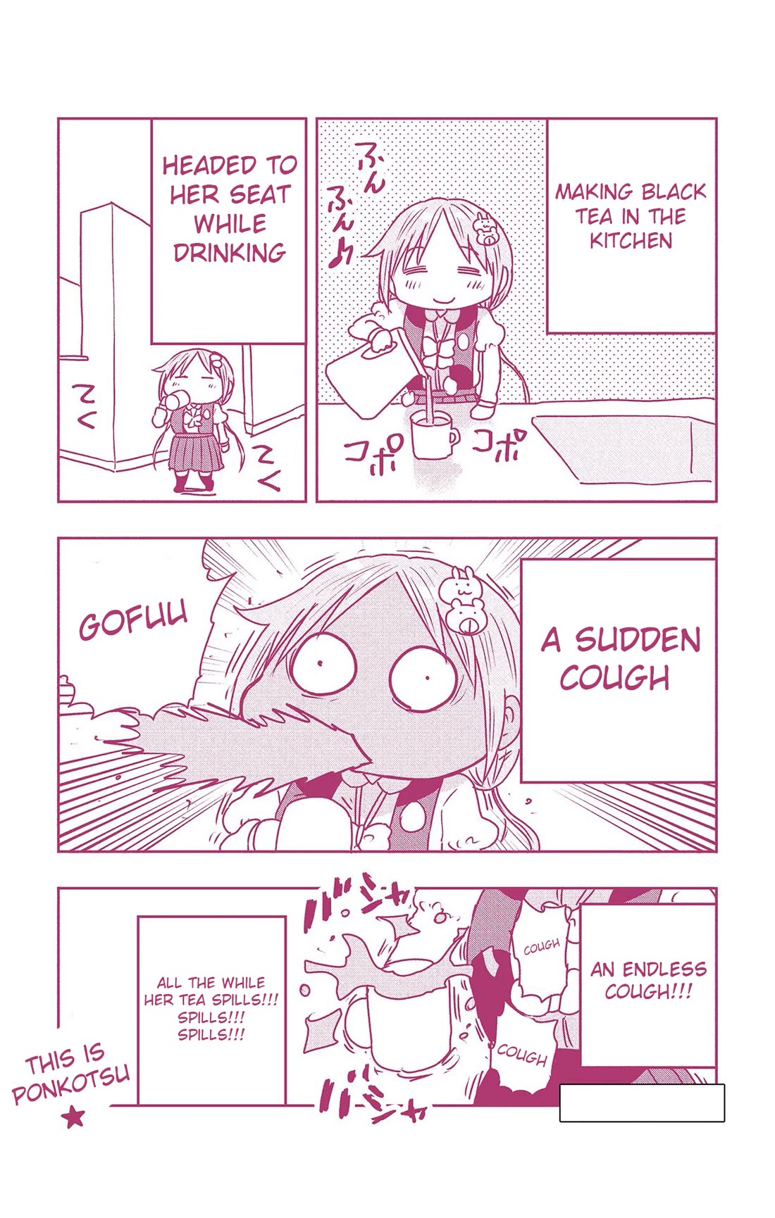 Ponkotsu-chan Kenshouchuu Chapter 86.5 page 17 - Chapter 86.5: Animal Care with Ponkotsu-chan