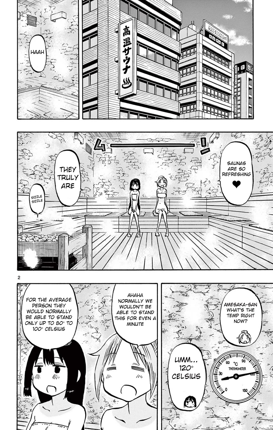 Ponkotsu-chan Kenshouchuu Chapter 86 page 2 - Chapter 86: Sauna Girls