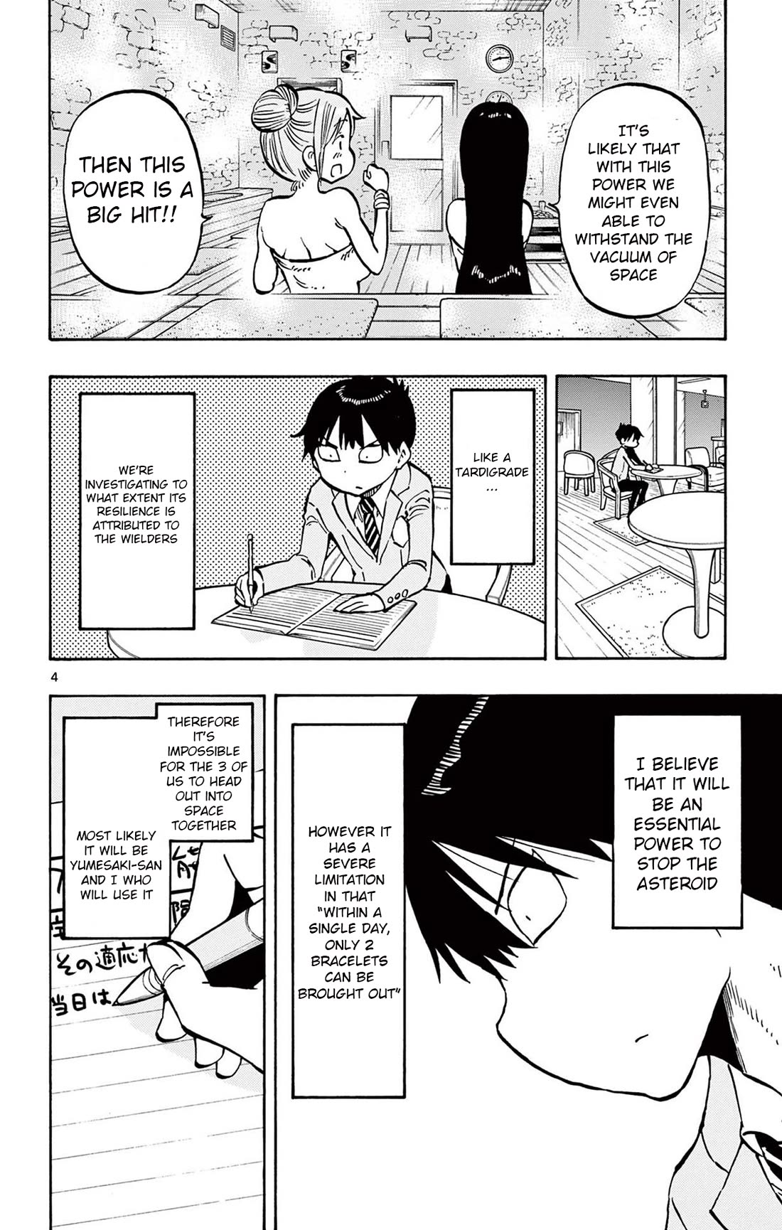 Ponkotsu-chan Kenshouchuu Chapter 86 page 4 - Chapter 86: Sauna Girls