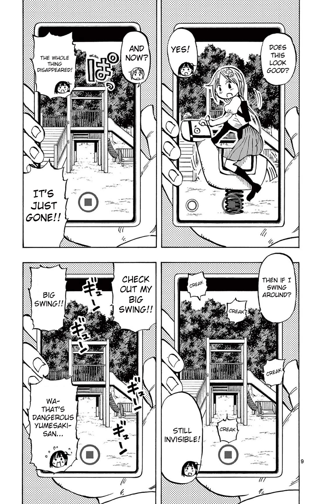 Ponkotsu-chan Kenshouchuu Chapter 87 page 13 - Chapter 87: Unsnappable Yumesaki-San