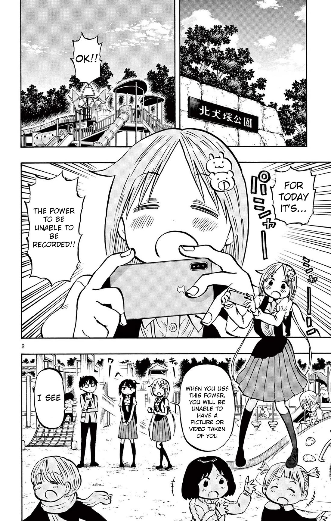 Ponkotsu-chan Kenshouchuu Chapter 87 page 6 - Chapter 87: Unsnappable Yumesaki-San