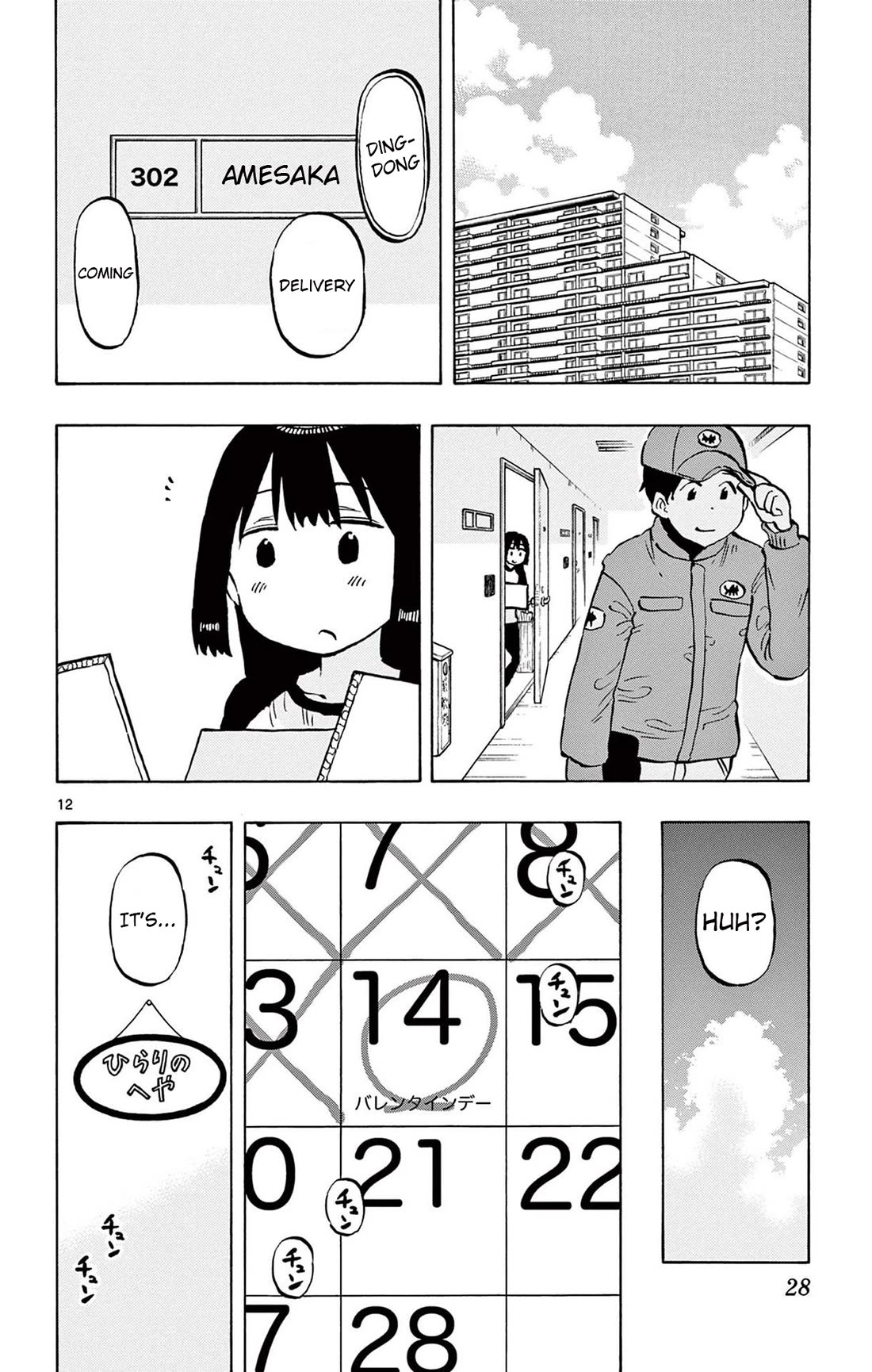 Ponkotsu-chan Kenshouchuu Chapter 88 page 12 - Chapter 88: Valentines Day (Part one)