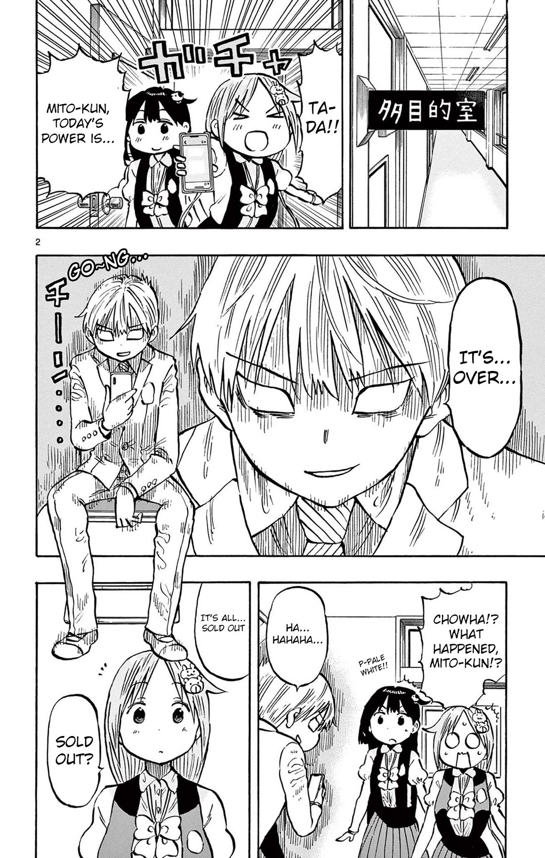 Ponkotsu-chan Kenshouchuu Chapter 88 page 2 - Chapter 88: Valentines Day (Part one)