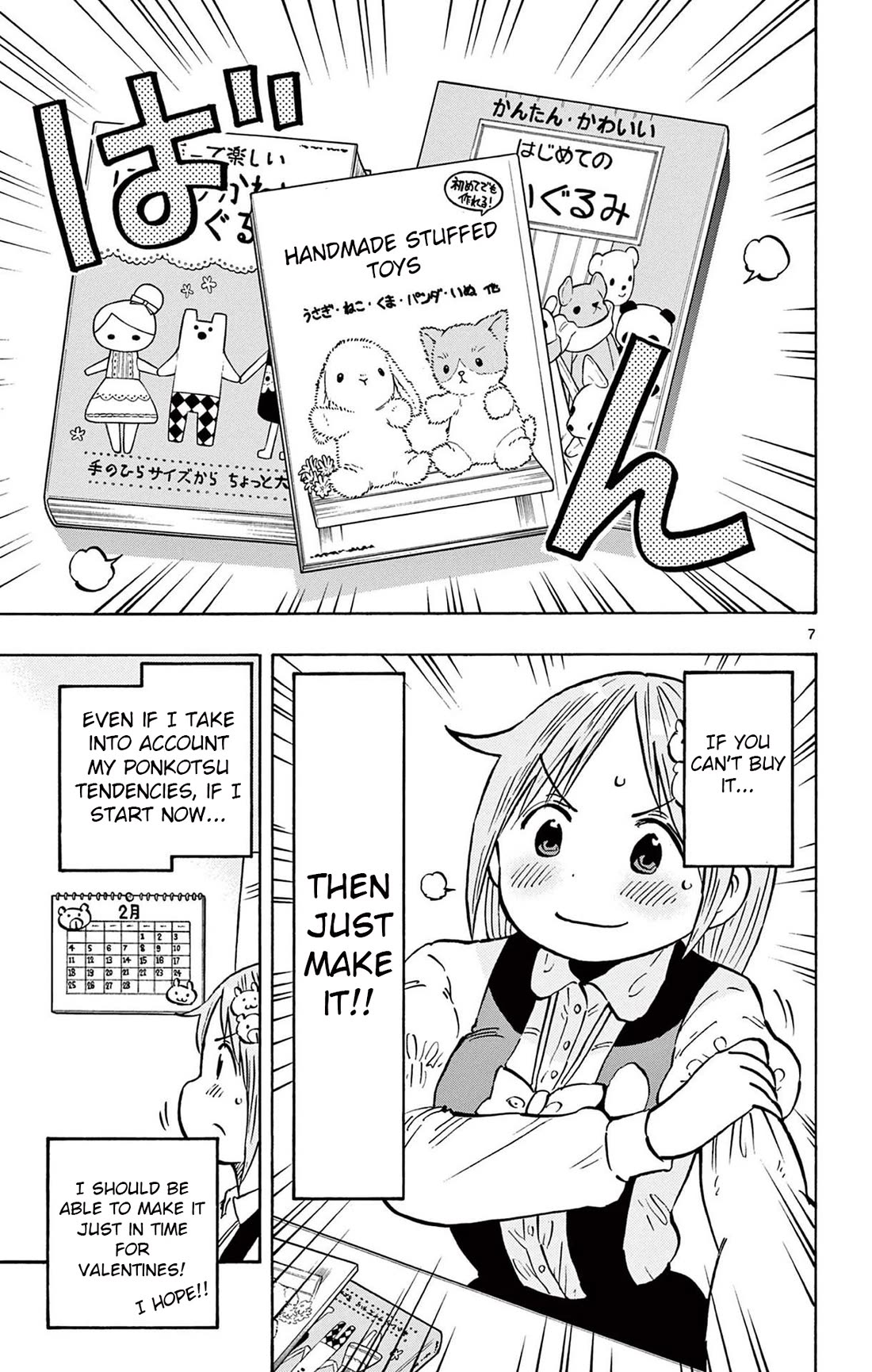 Ponkotsu-chan Kenshouchuu Chapter 88 page 7 - Chapter 88: Valentines Day (Part one)