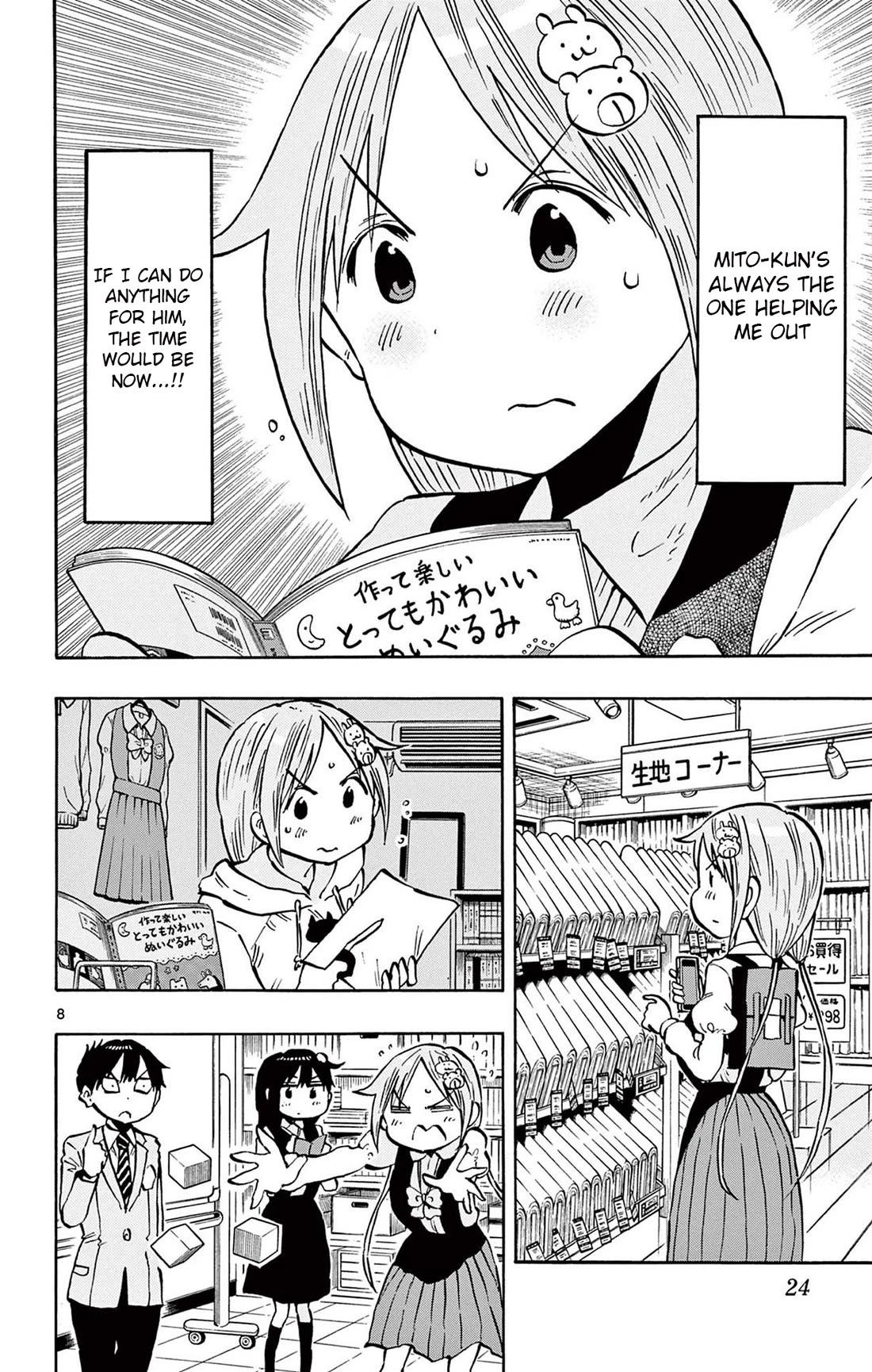 Ponkotsu-chan Kenshouchuu Chapter 88 page 8 - Chapter 88: Valentines Day (Part one)