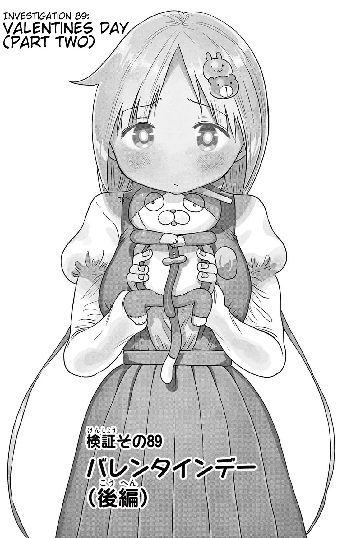 Ponkotsu-chan Kenshouchuu Chapter 89 page 1 - Chapter 89: Valentines Day (Part Two)