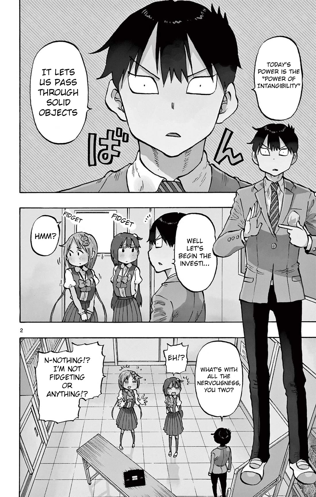 Ponkotsu-chan Kenshouchuu Chapter 89 page 2 - Chapter 89: Valentines Day (Part Two)