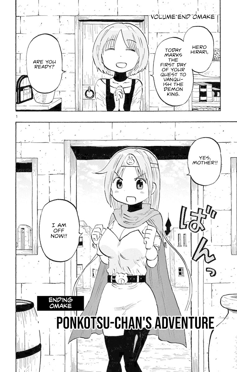 Ponkotsu-chan Kenshouchuu Chapter 9.5 page 7 - Chapter 9.5: Ponkotsu-chan's Adventure