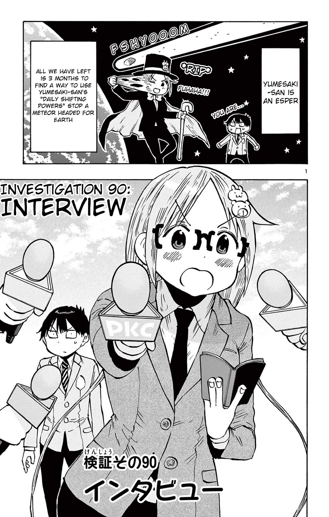 Ponkotsu-chan Kenshouchuu Chapter 90 page 1 - Chapter 90: Interview